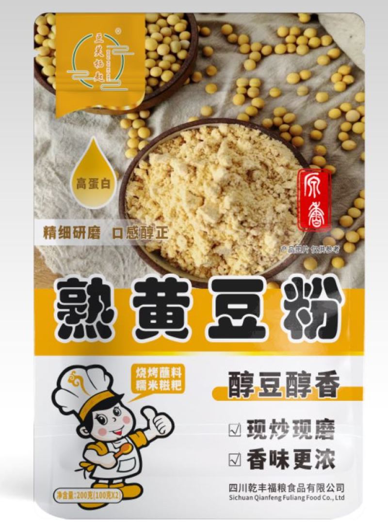 生黄豆粉、熟黄豆粉