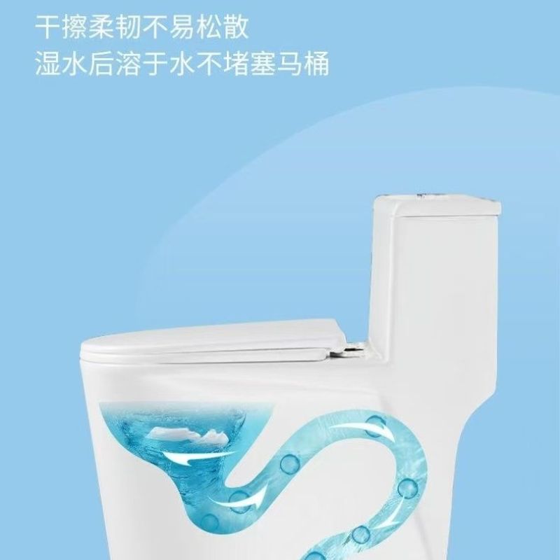 彩色云朵卫生纸卷纸整提卫生纸无芯卷纸母婴用纸批发家用厕纸手纸