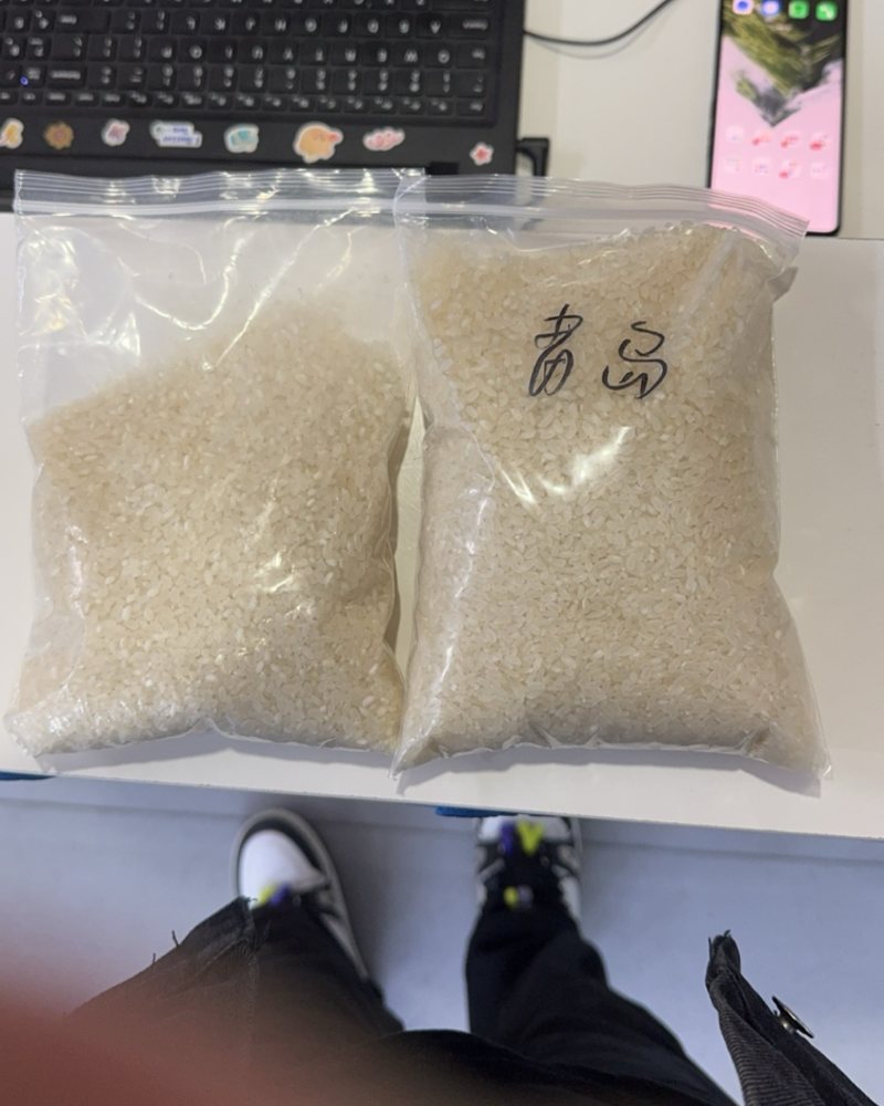东北大米