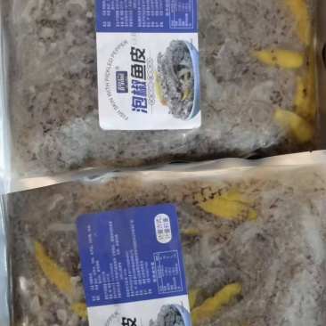 新到鹤赢泡椒鱼皮/1公斤/10包，145一件