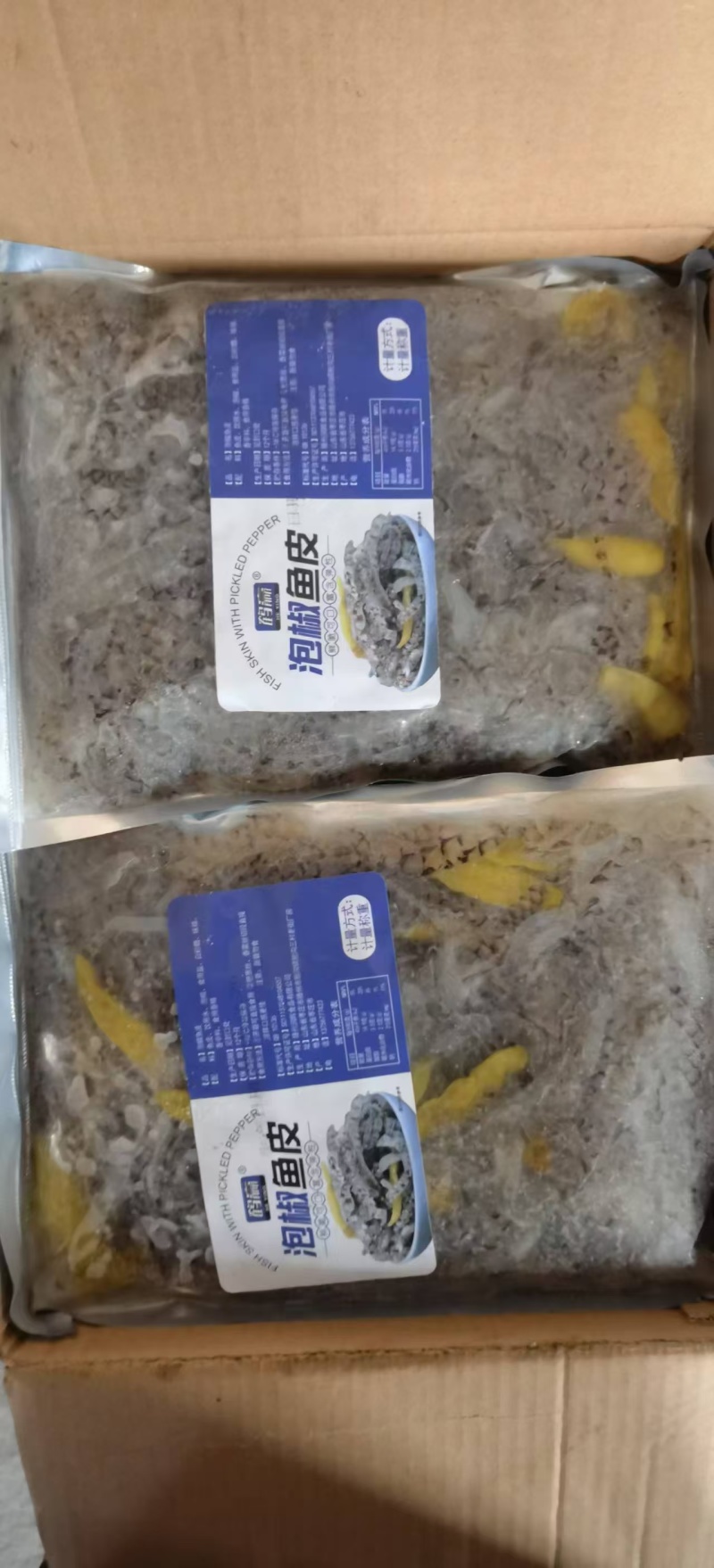 新到鹤赢泡椒鱼皮/1公斤/10包，145一件