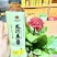 500ml*15