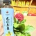 500ml*15