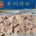 三黄鸡块，5.8公斤一件