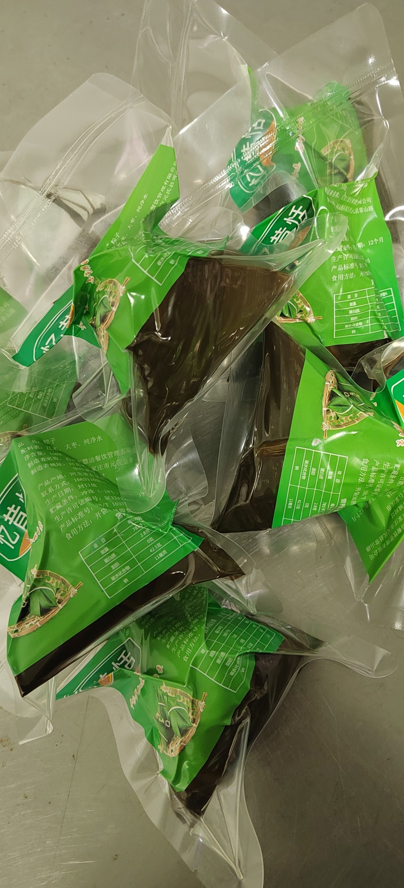 苇叶蜜粽厂家直发一手货源质量保证对接各大电商