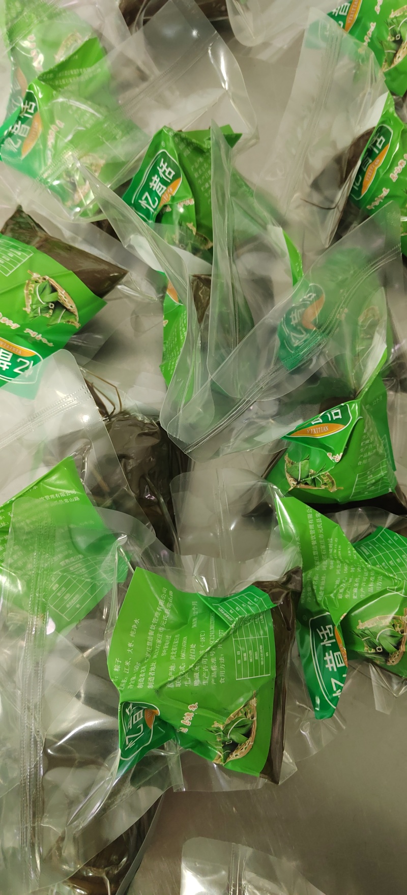 苇叶蜜粽厂家直发一手货源质量保证对接各大电商