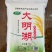 大明湖面粉
