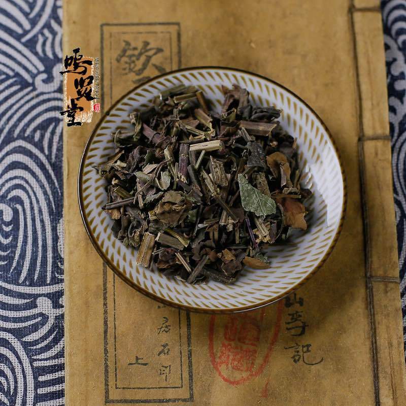 石见穿中药材石打穿石大川紫参月下红乌沙草五凤花中草
