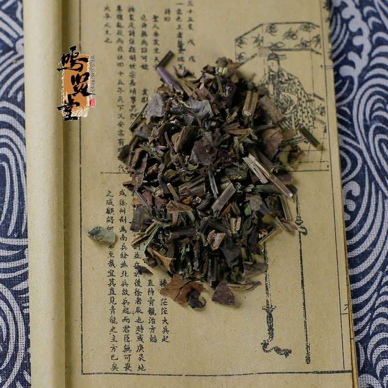石见穿中药材石打穿石大川紫参月下红乌沙草五凤花中草
