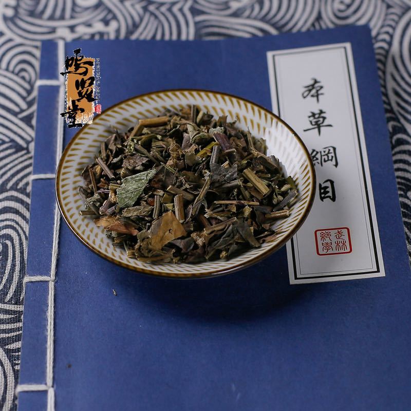 石见穿中药材石打穿石大川紫参月下红乌沙草五凤花中草