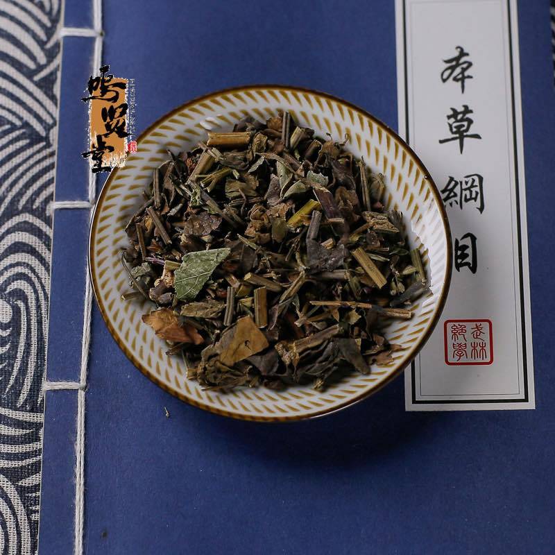 石见穿中药材石打穿石大川紫参月下红乌沙草五凤花中草