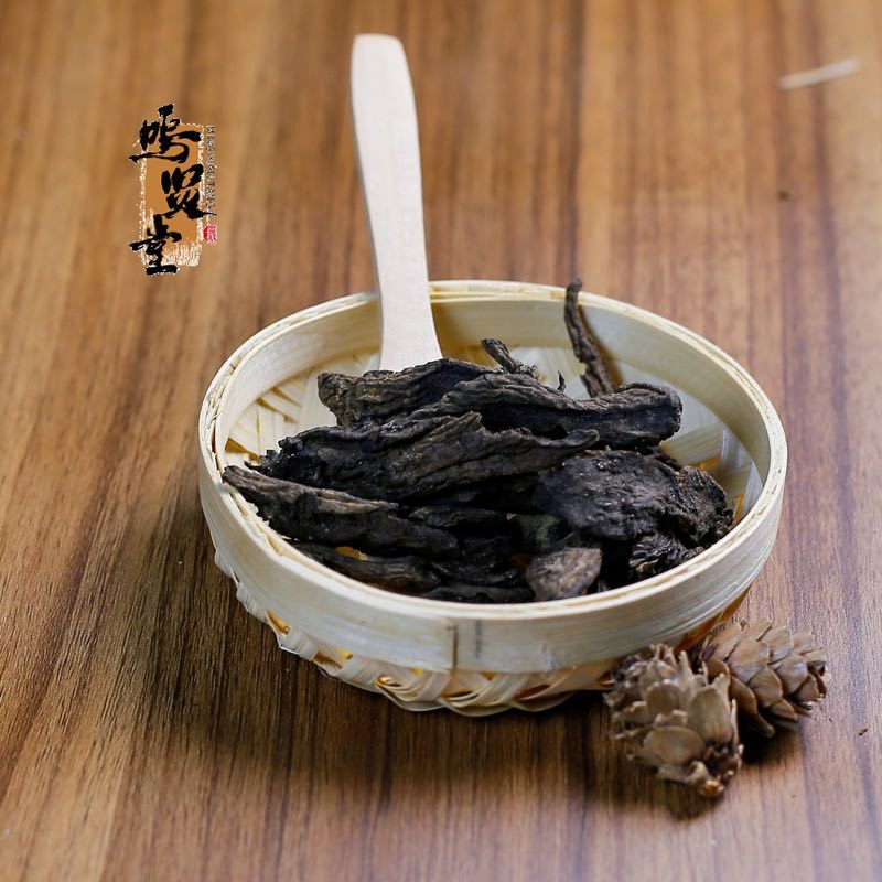 玄参规格齐全中医药材饮片特级元参片正宗黑参干货乌元参
