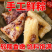 电商粽子批发一件代发量大从优黑米八宝红豆肉