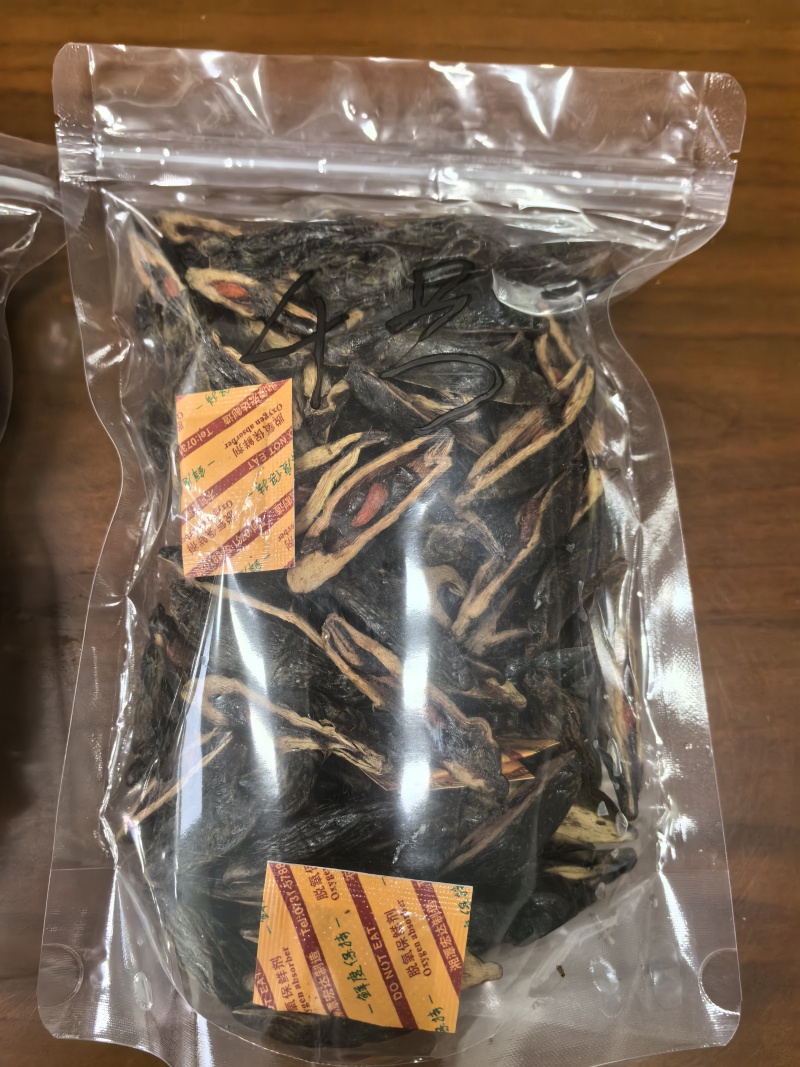 湖南湘潭槟榔散籽批发
