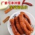 卤味大肥肠，加热即食批发加工