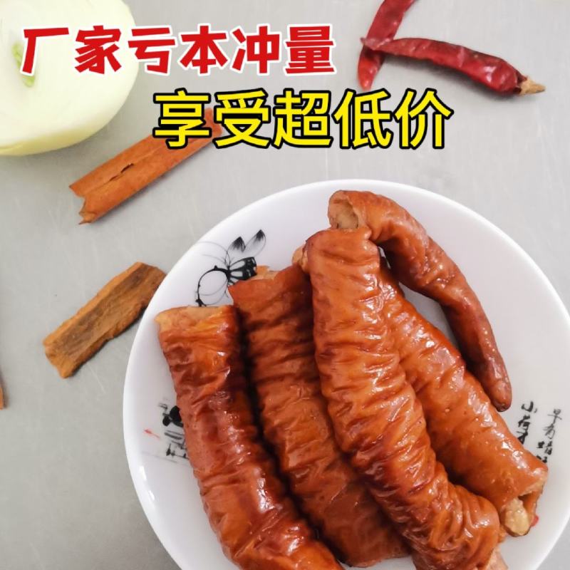 卤味大肥肠，加热即食批发加工
