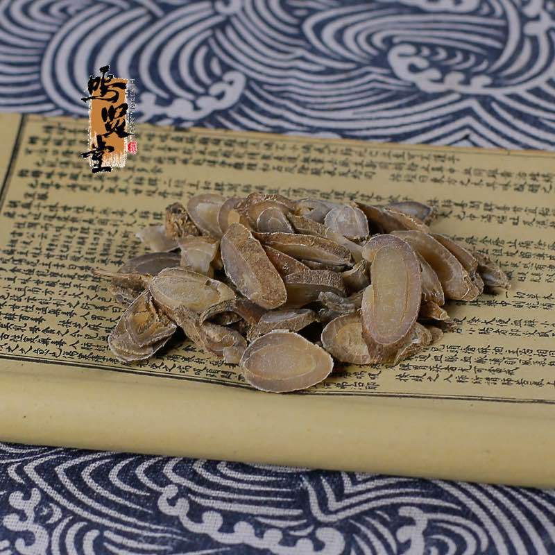 郁金片中药材，正品无硫，支持一件代发规格齐全