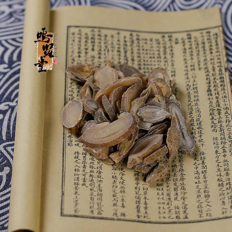 郁金片中药材，正品无硫，支持一件代发规格齐全