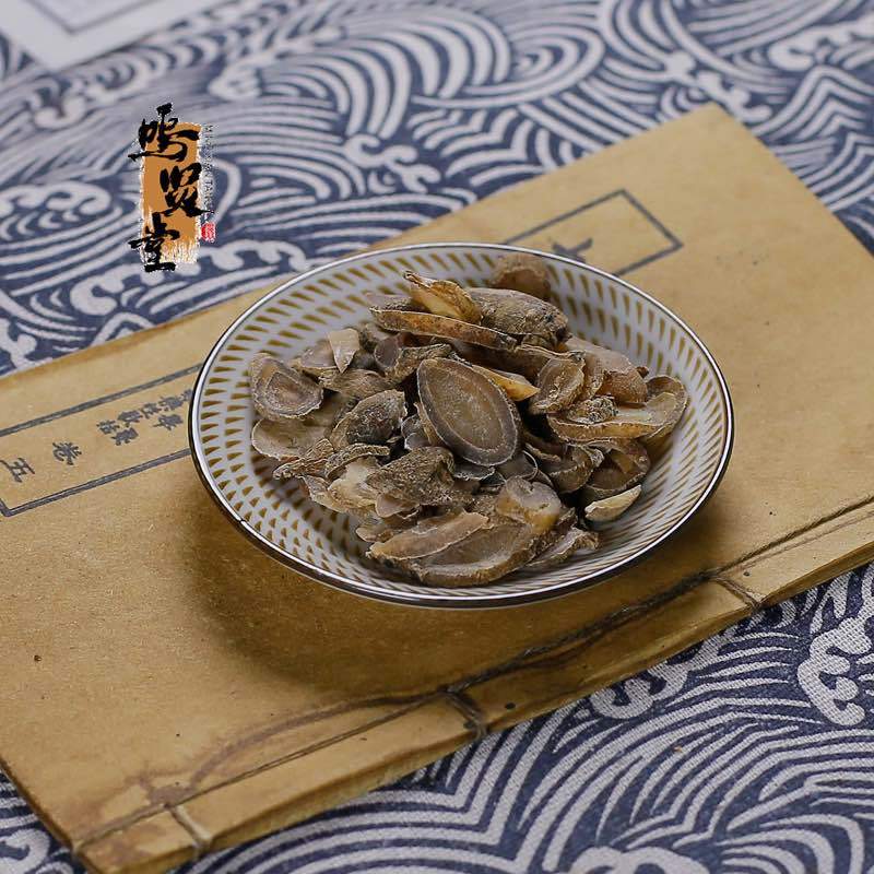 郁金片中药材，正品无硫，支持一件代发规格齐全