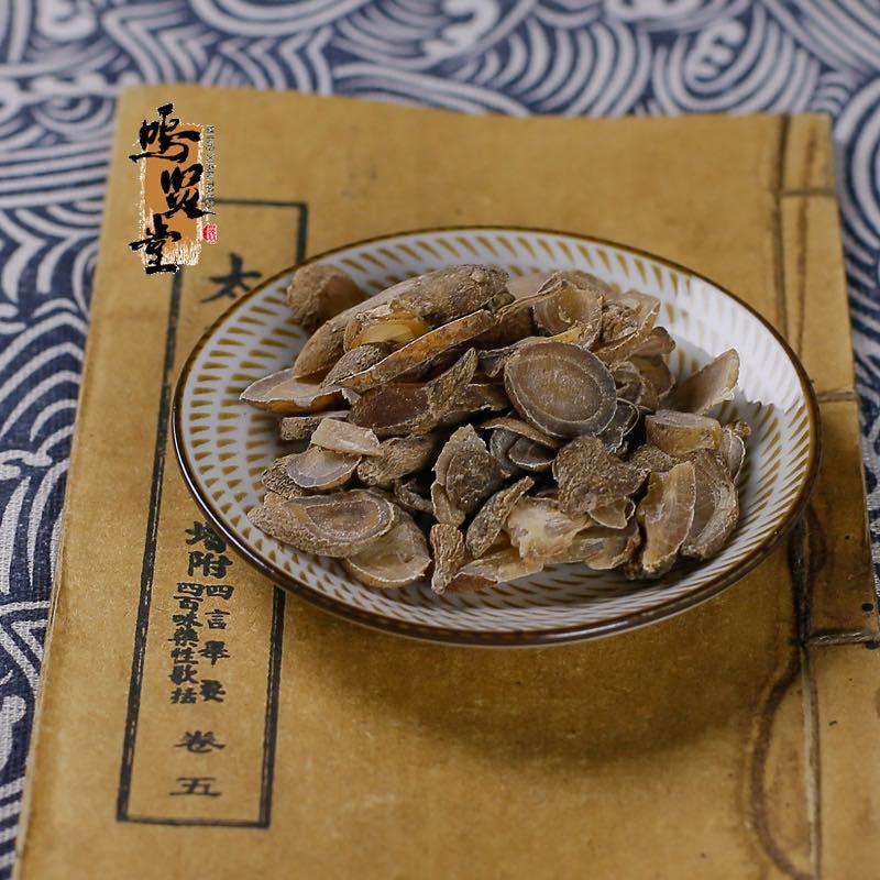 郁金片中药材，正品无硫，支持一件代发规格齐全