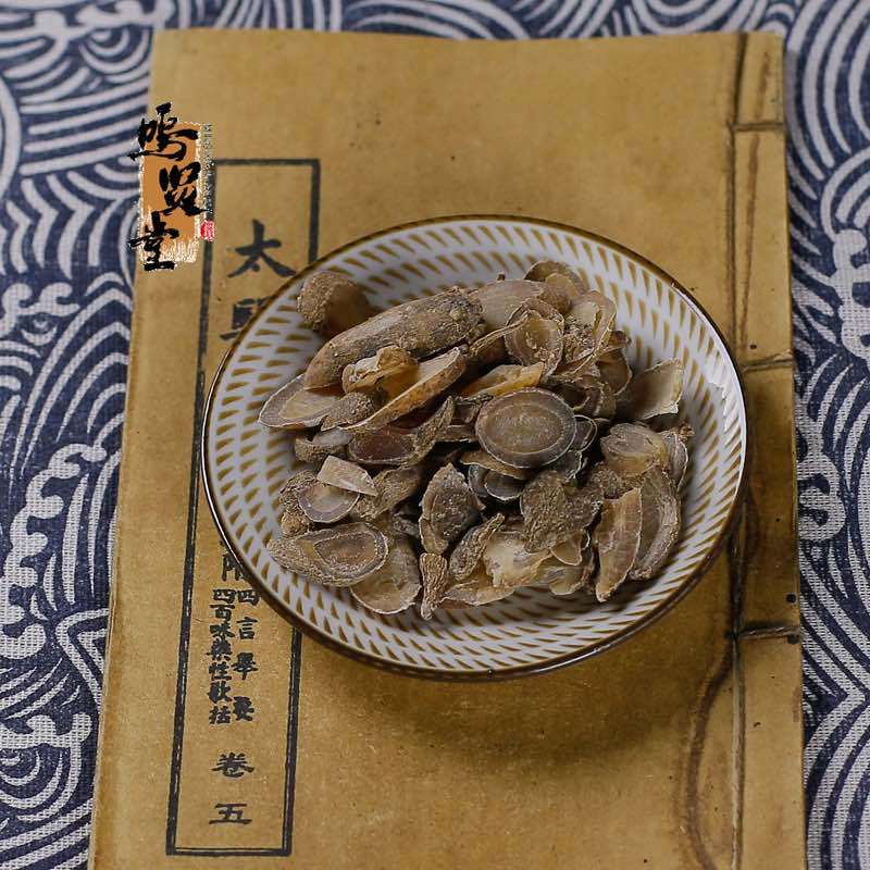 郁金片中药材，正品无硫，支持一件代发规格齐全