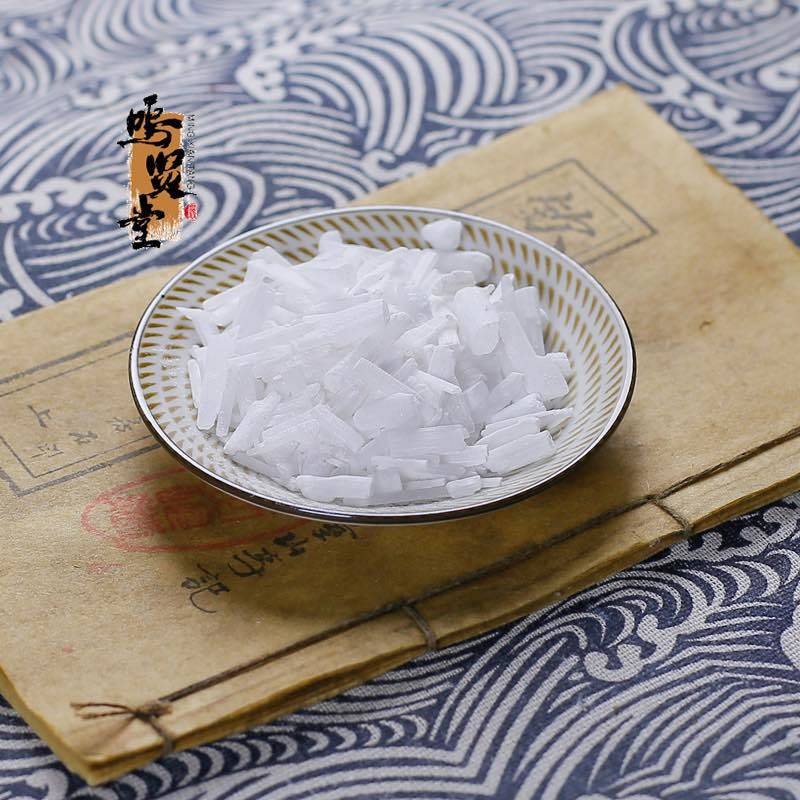 正品石膏中药材天然无硫，质量保证，量大从优