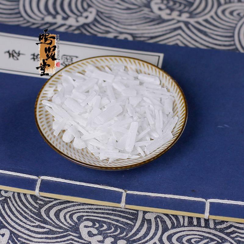 正品石膏中药材天然无硫，质量保证，量大从优