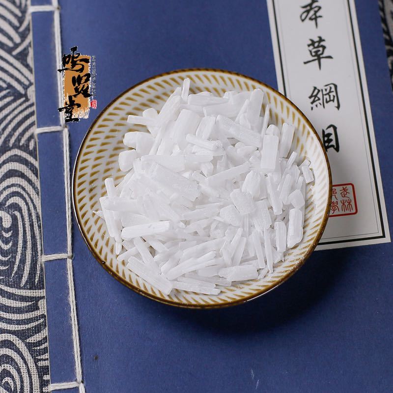 正品石膏中药材天然无硫，质量保证，量大从优