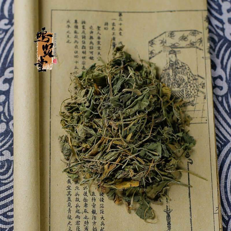 天然紫花地丁中药材，正品无硫，质量保证，量大从优