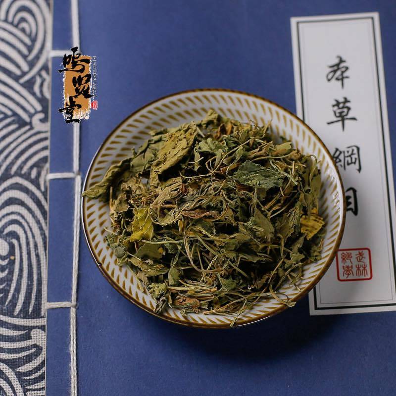 天然紫花地丁中药材，正品无硫，质量保证，量大从优