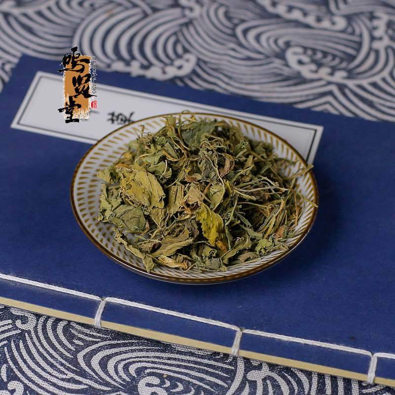 天然紫花地丁中药材，正品无硫，质量保证，量大从优