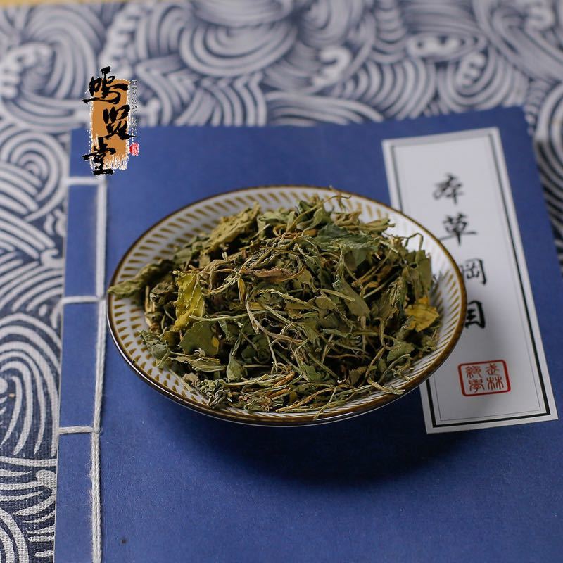 天然紫花地丁中药材，正品无硫，质量保证，量大从优
