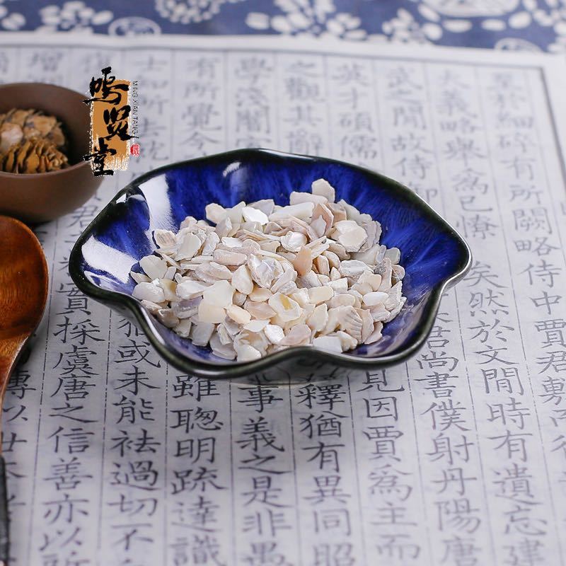 精选珍珠母中医药材饮片正品，质量保证，量大从优
