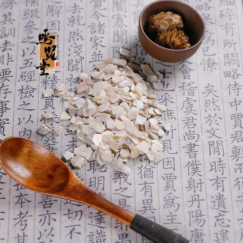精选珍珠母中医药材饮片正品，质量保证，量大从优