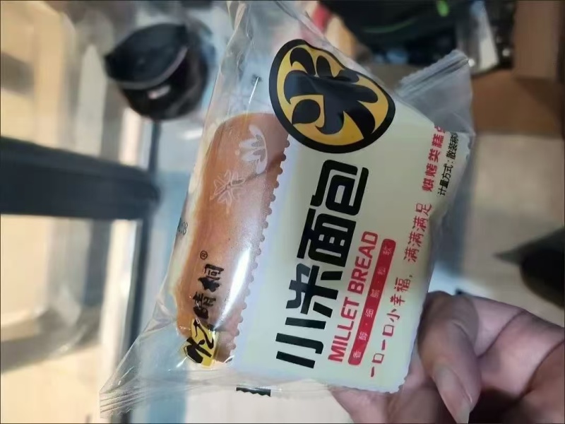 个位数一箱老式面包，小米面包，荞麦面包一箱2斤，新日期