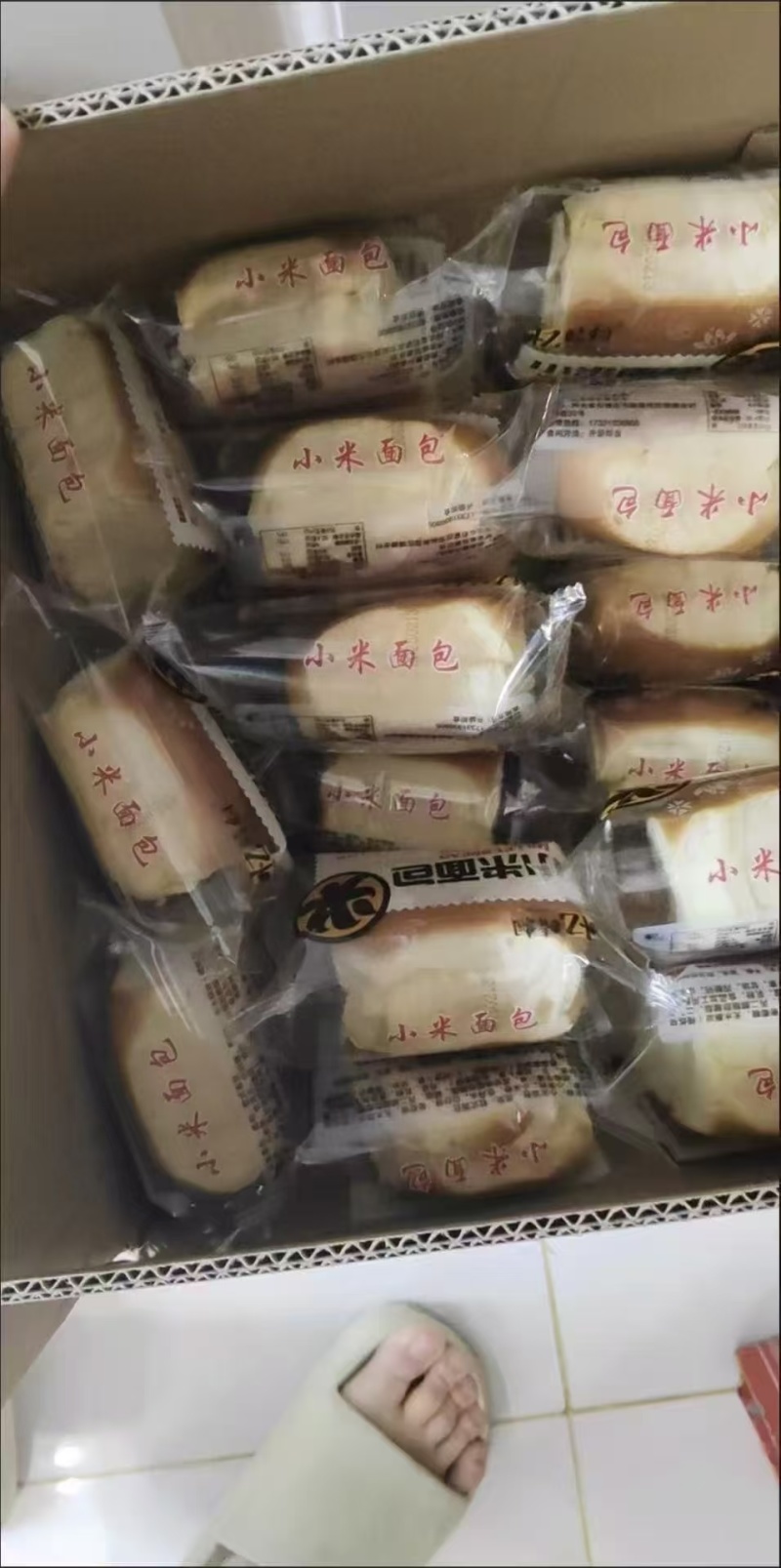 个位数一箱老式面包，小米面包，荞麦面包一箱2斤，新日期