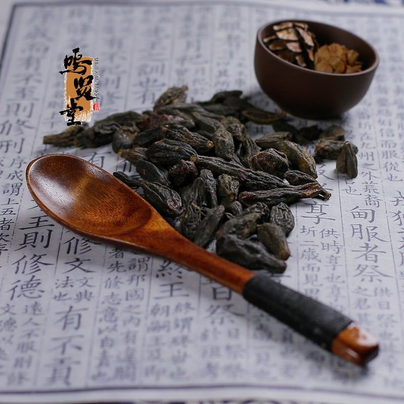 西青果中药材正品藏青果西青果藏青果克精选藏青果