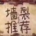 仿生牛排片箱装10公斤一箱20包25年新货