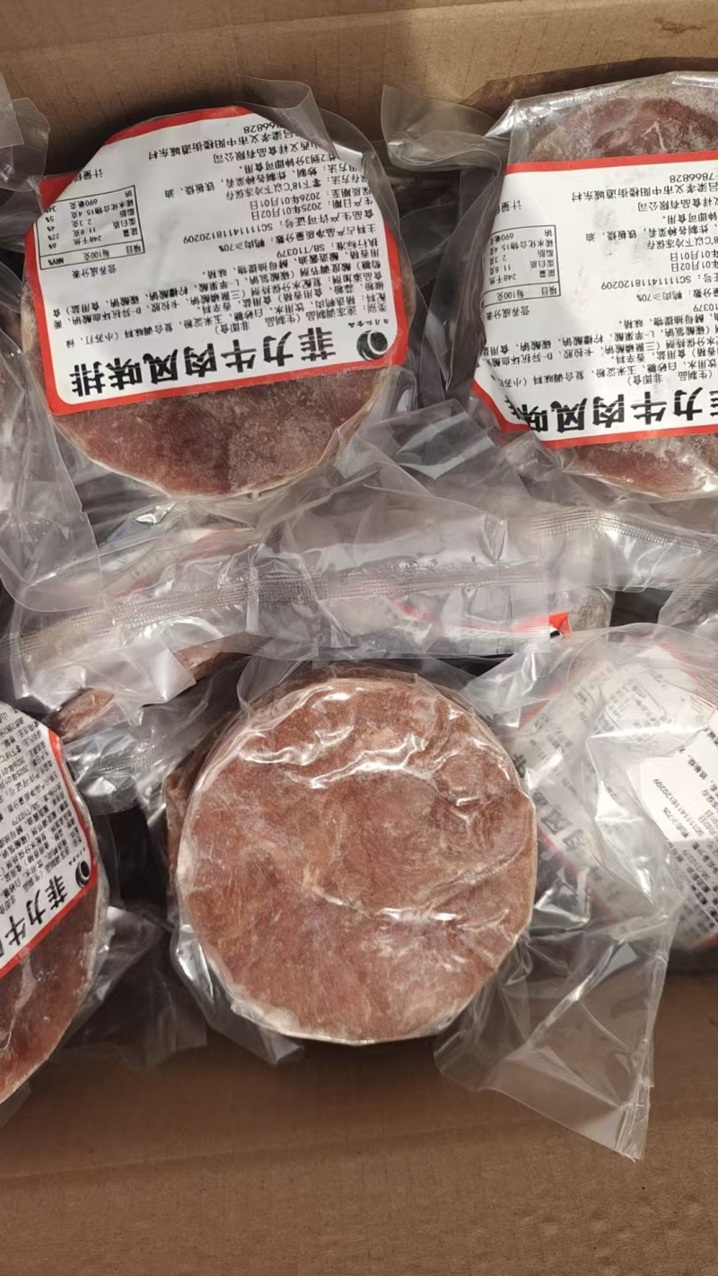 仿生牛排片箱装10公斤一箱20包25年新货