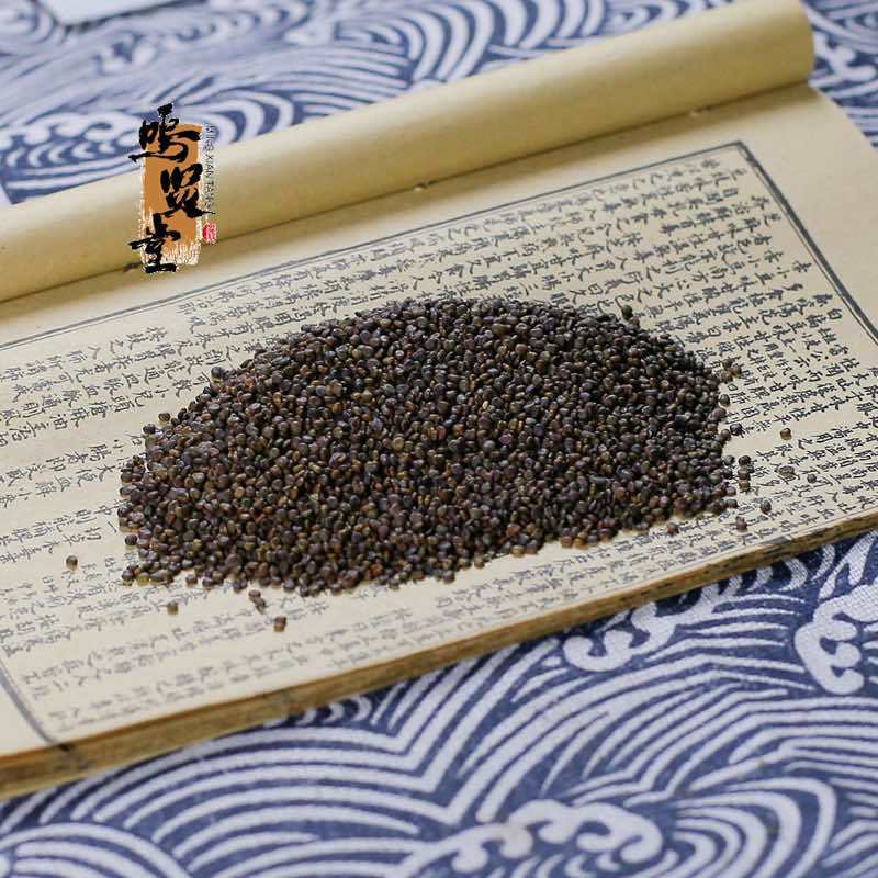 沙苑子泡茶正品非野生沙苑子批发【只卖当季新货】量大从优