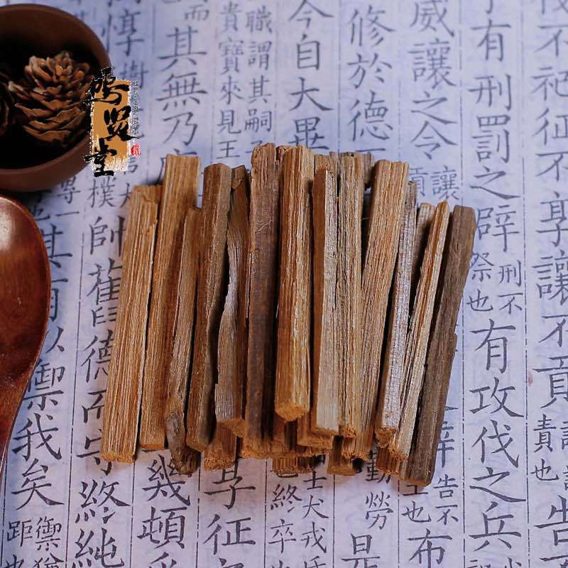沉香中药材沉香药材天然沉香正品特优沉香，质量保证，量大从优