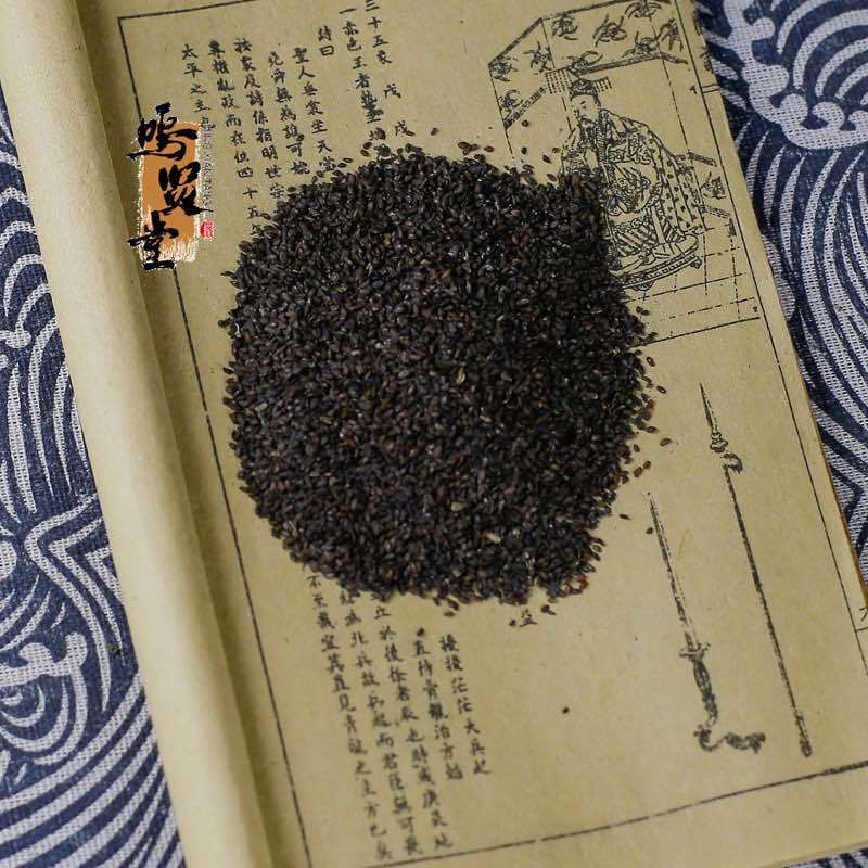 无硫车前子新货车前子新货正品，质量保证，量大从优