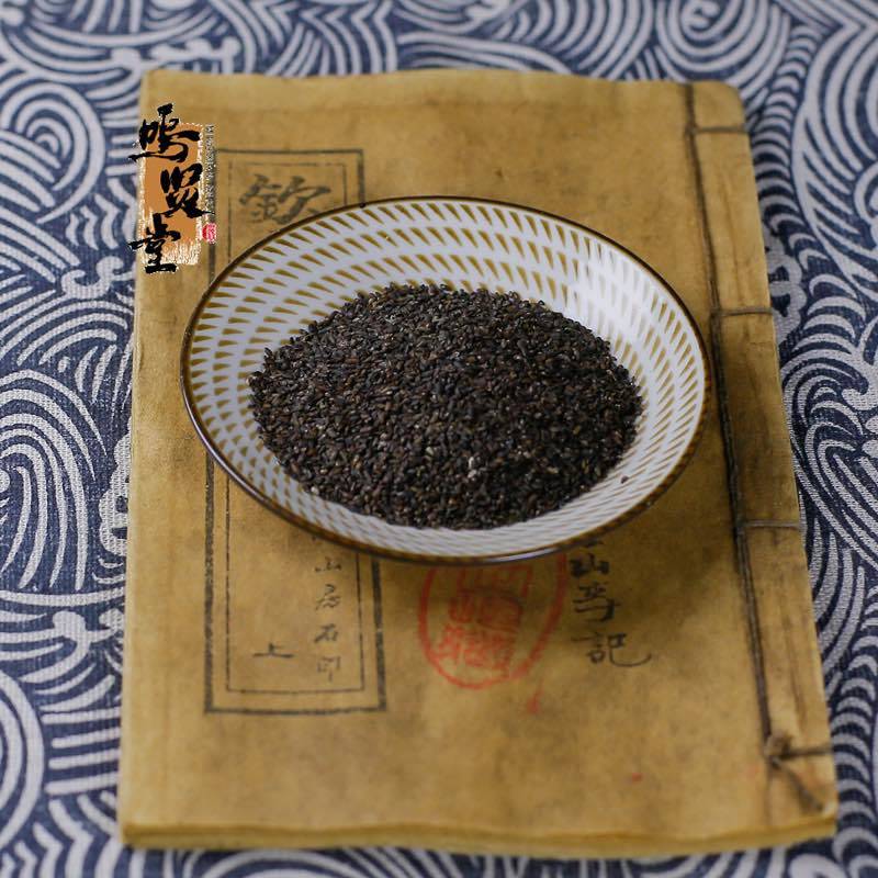 无硫车前子新货车前子新货正品，质量保证，量大从优