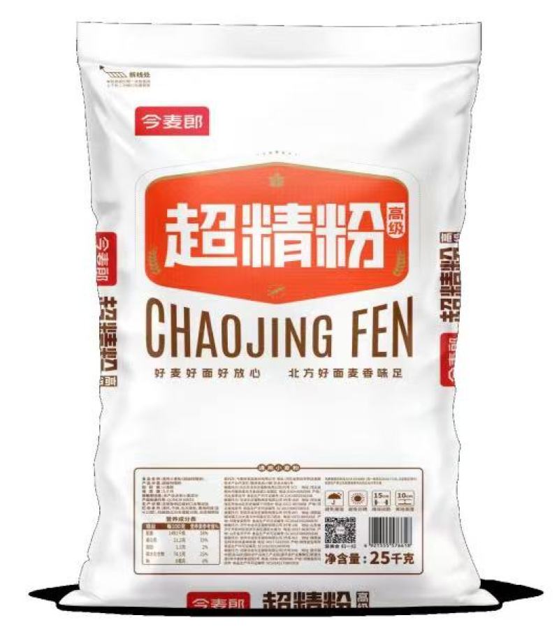 各种六星七星面粉，雪花粉，特一粉，超精粉，厂家供货，需要电联
