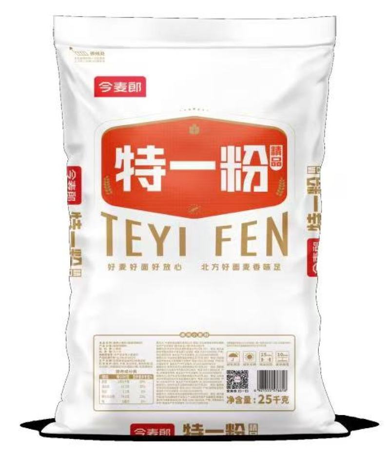 各种六星七星面粉，雪花粉，特一粉，超精粉，厂家供货，需要电联