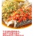 剁椒鱼头。活鱼发货包邮到家。生鱼头或者剁椒鱼头