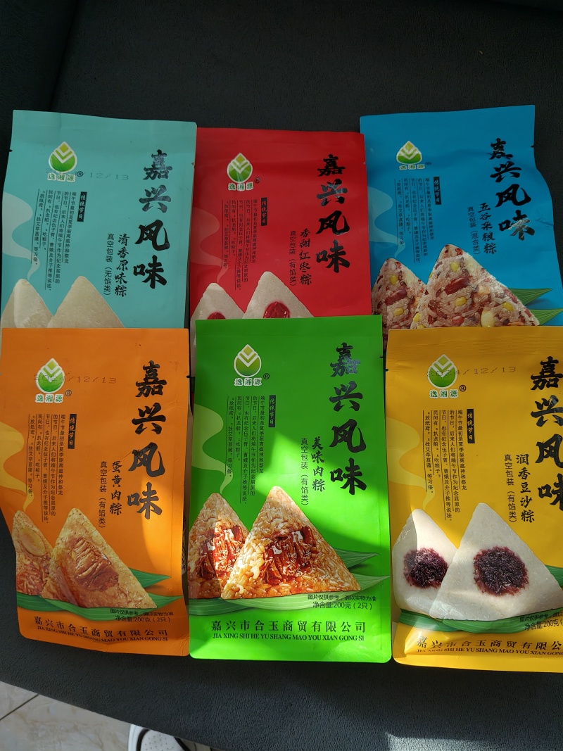 各种包装粽子，源头厂家直供，批发，代工，团购福利