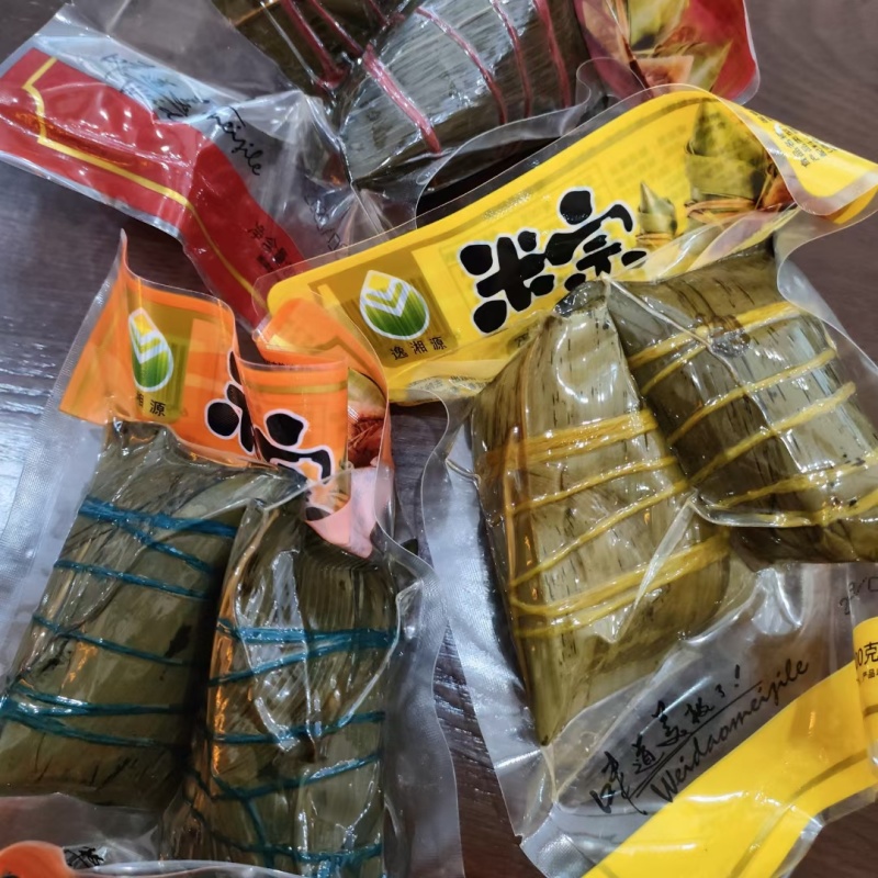 各种包装粽子，源头厂家直供，批发，代工，团购福利