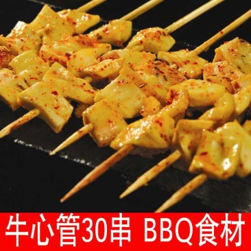 牛板筋串