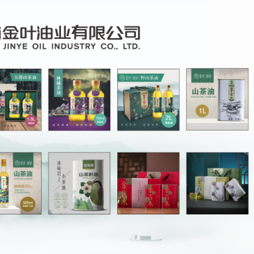 湖南山茶油百分百
